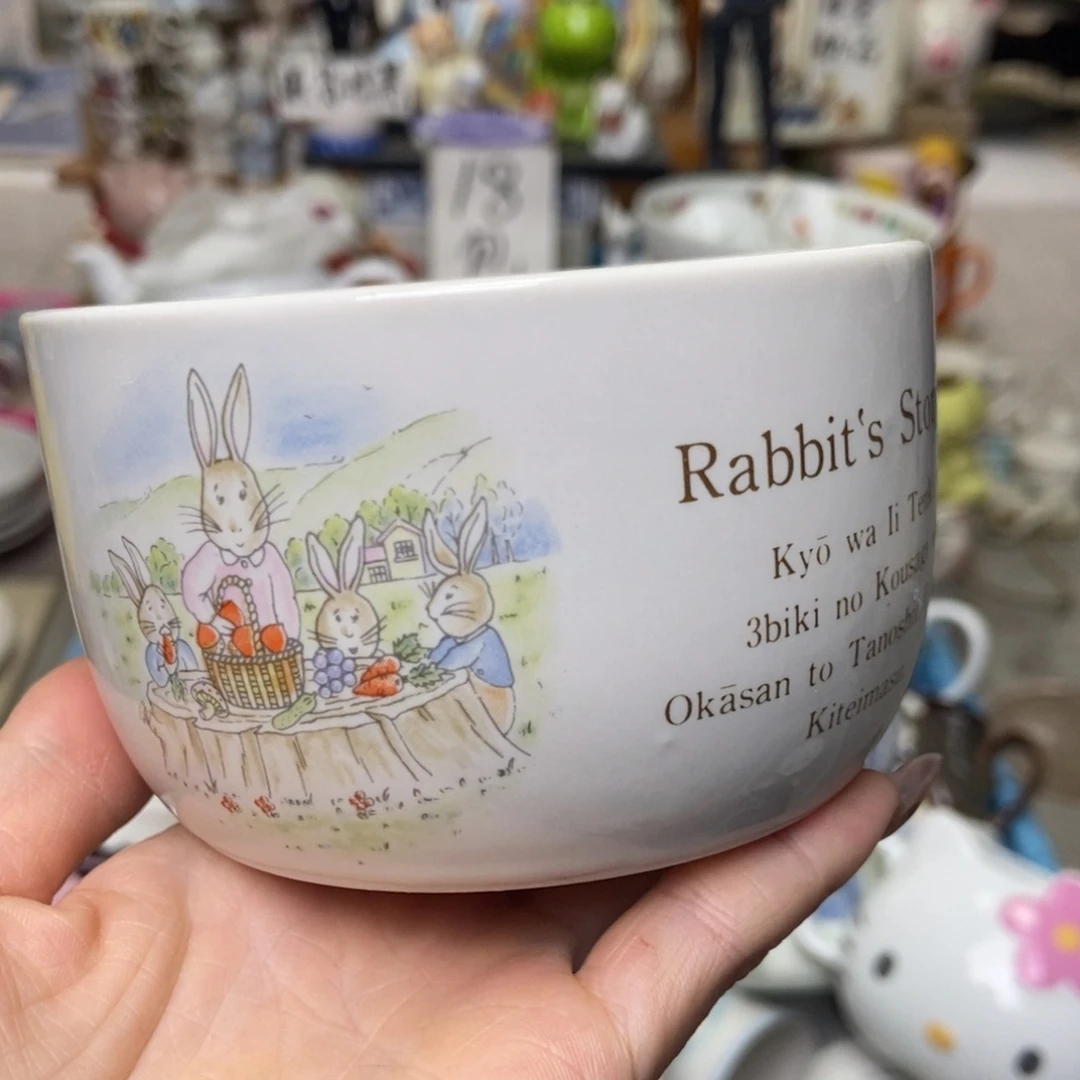 余***鱼瓷片陶瓷退货拉黑