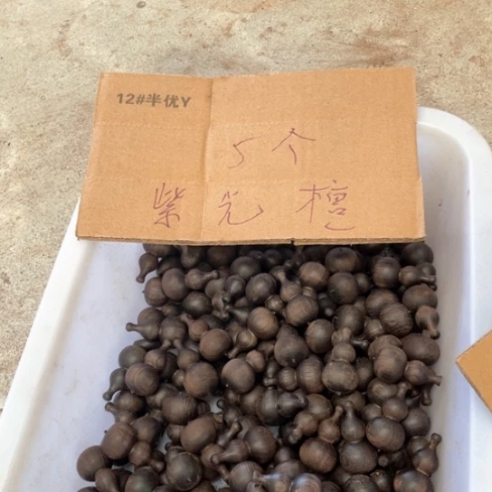 非洲紫檀（红花梨）