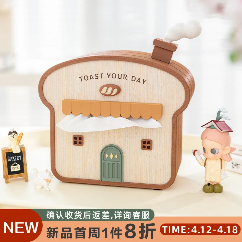 阿楹 可爱2025新款客厅纸巾盒儿童茶几高档漂亮抽纸盒洗脸巾收纳