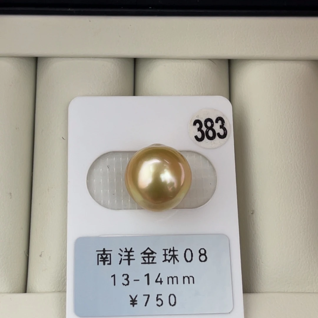 未镶嵌裸珠海水珍珠金珠极光炫彩