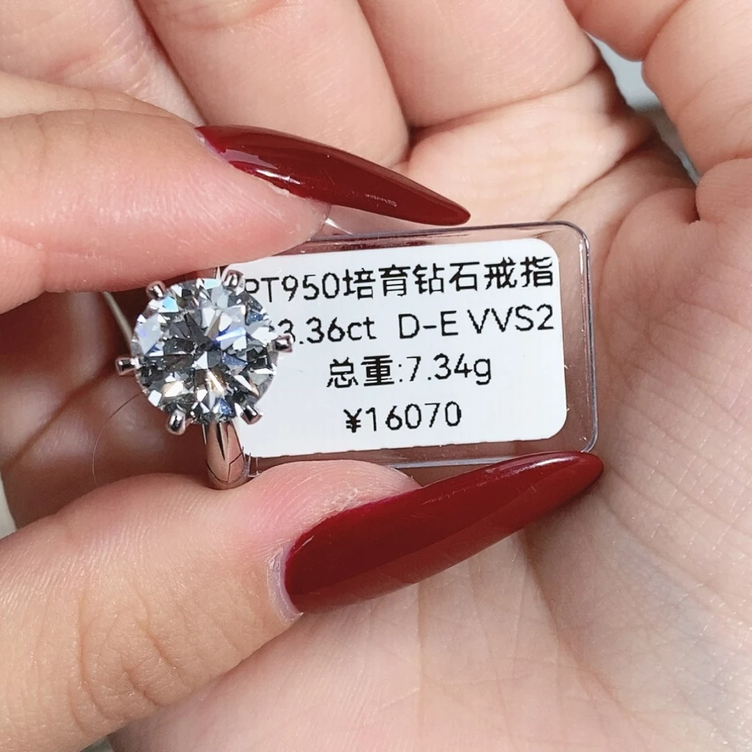 实验室培育钻石铂Pt950镶嵌琉*果