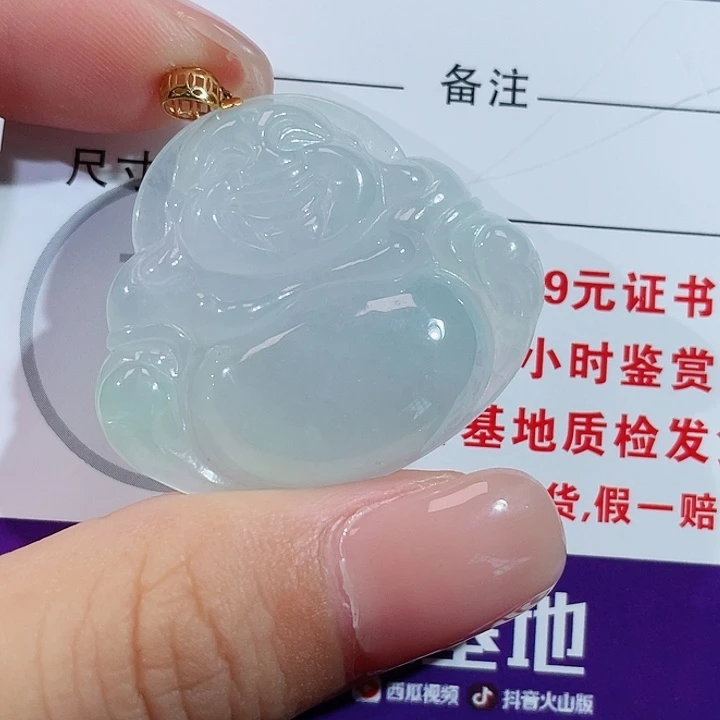 颈饰18K金镶嵌翡翠佛公