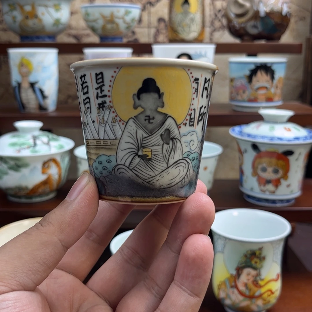 流***蝶福利无相佛可乐杯子