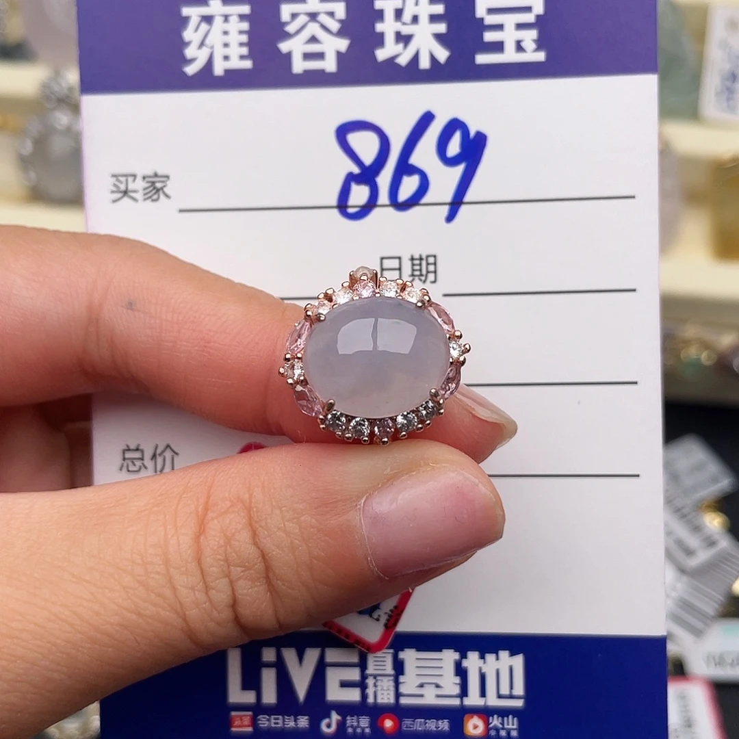 翡翠银S925镶嵌戒指