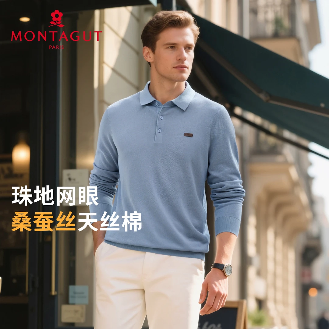 梦特娇【桑蚕丝天丝棉】春秋男士针织Polo衫翻领长袖T恤384114003