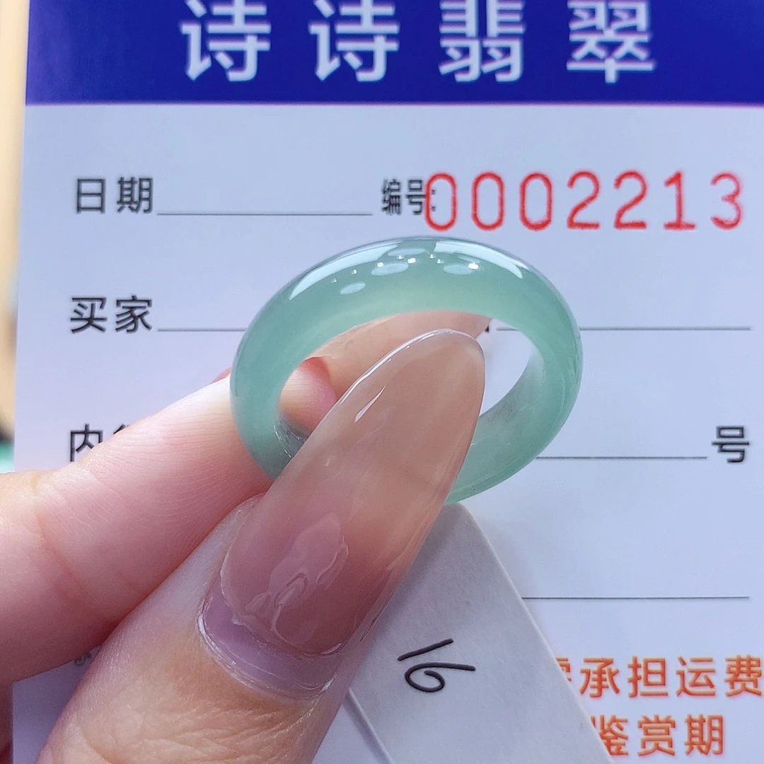 未镶嵌戒指翡翠缅甸A货