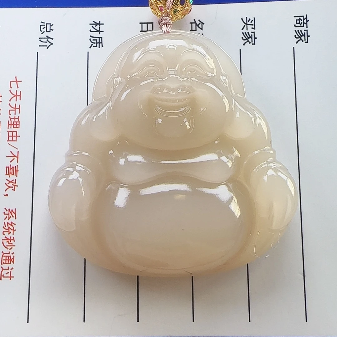 和田玉18K金镶嵌吊坠(赠链)