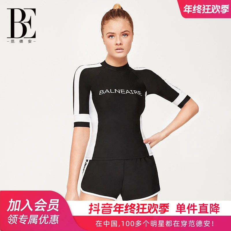 BE范德安分体平角泳衣女时尚防晒遮肉显瘦游装女士短袖温泉泳衣