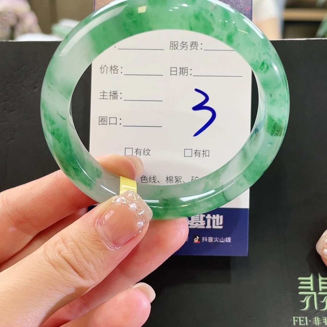 【闪购商品】石英质玉手镯未镶嵌