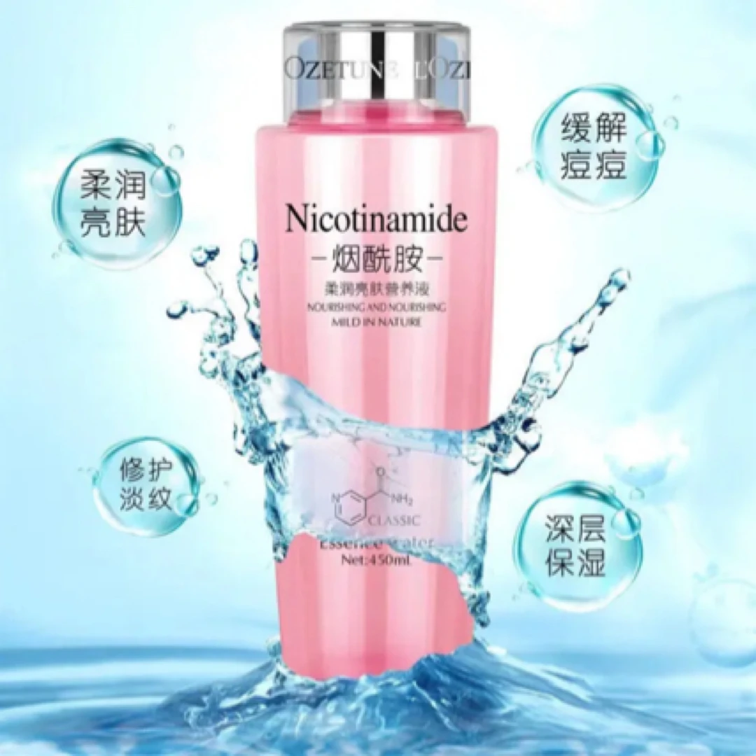 新款 girim su 450ml 欧姿丹烟酰胺营养液化妆水 yan xan an