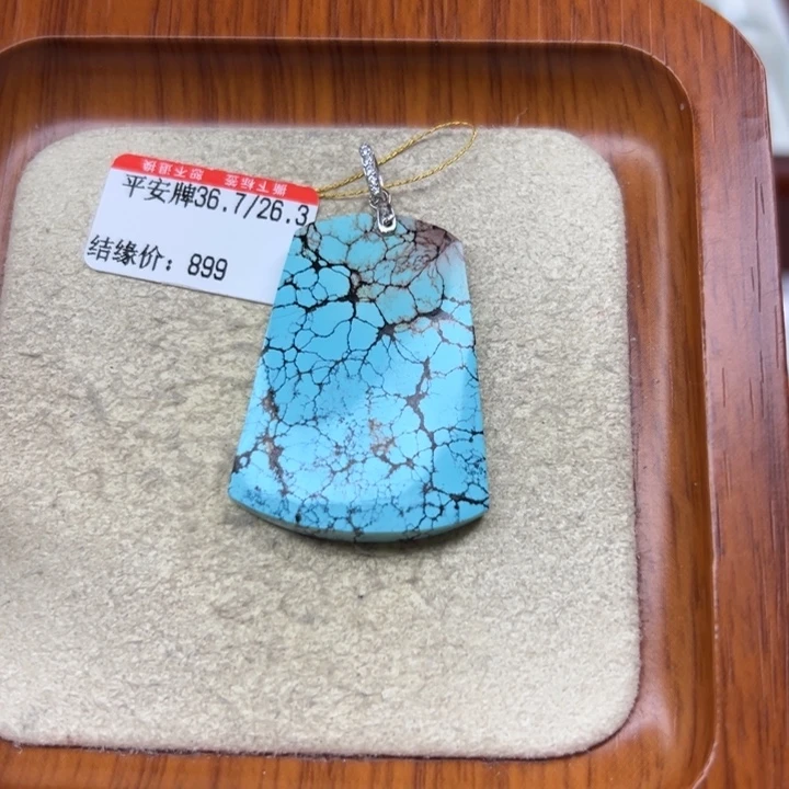 未镶嵌绿松石手链