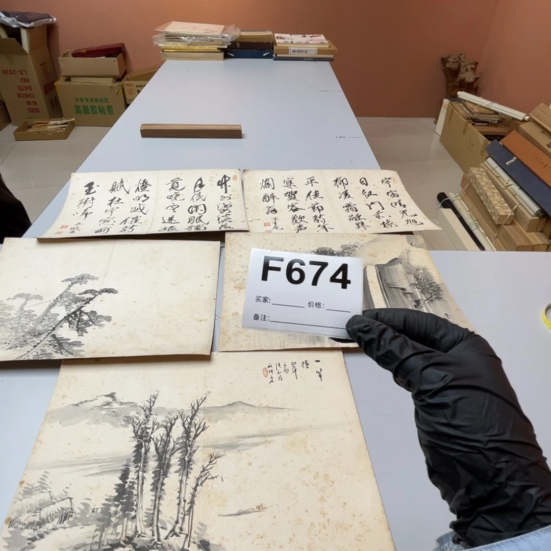 和***铺书法回流老画不退不换