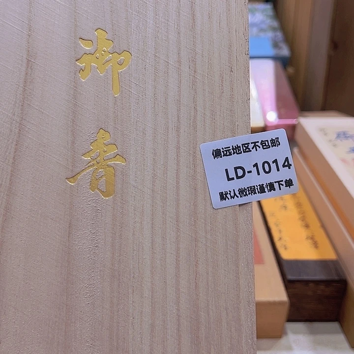 自***己瓷片1014-2感谢分享感谢分享
