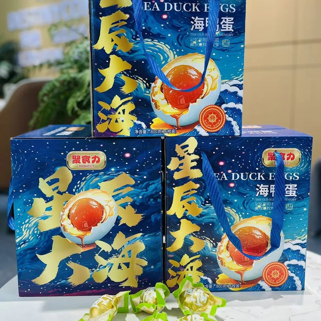 聚食力营养古法工艺腌制海鸭蛋广西北部湾熟咸鸭蛋红心流油咸香起沙整箱新鲜腌制