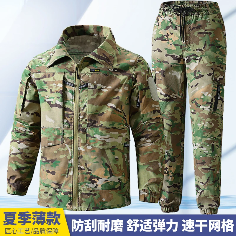 58夏季耐磨抗撕裂迷彩工作服套装男士工地劳保服汽修工装网格