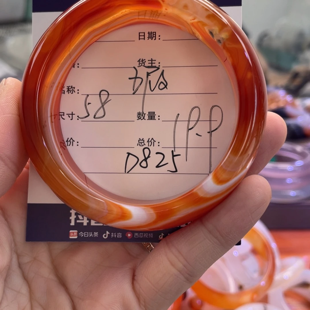 安***O玛瑙/玉髓未镶嵌手镯