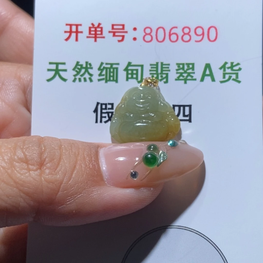 翡翠18K金镶嵌颈饰天然