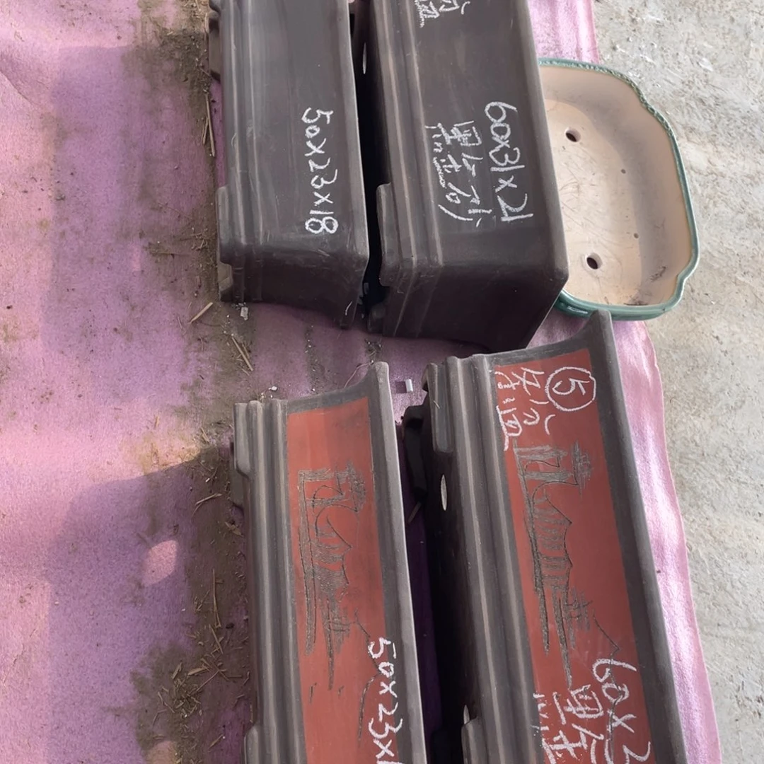 紫砂黑金砂条盆 素面➕红 各一套