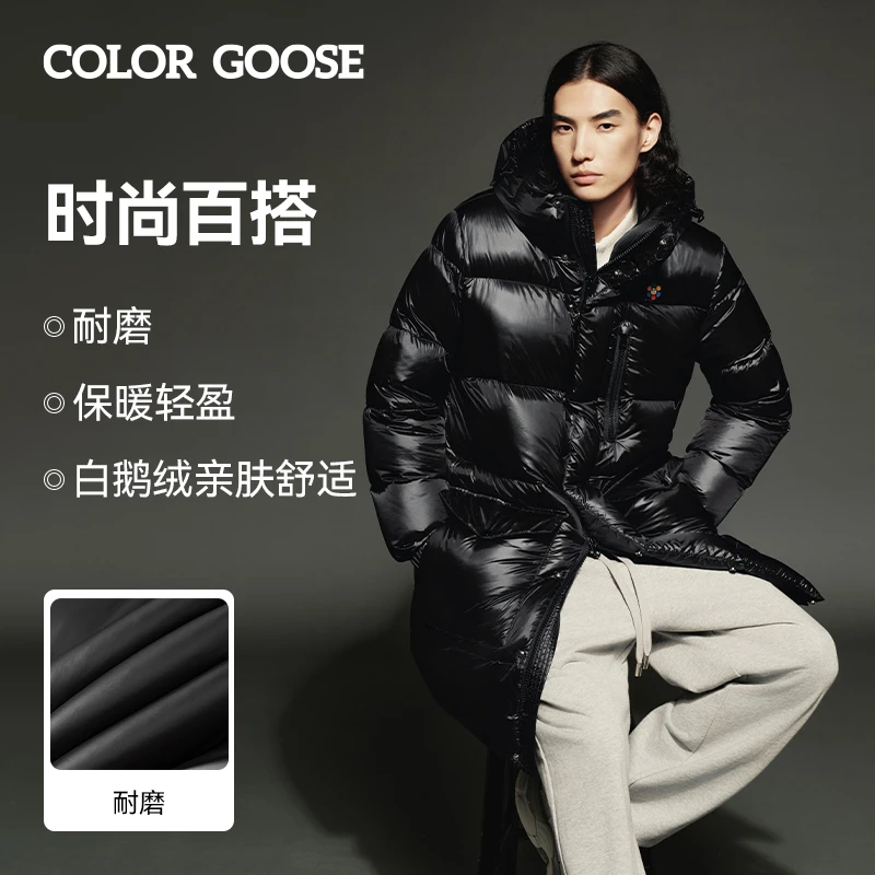 COLOR GOOSE 秋冬男女同款亲肤舒适耐磨连帽保暖轻盈中长款羽绒服