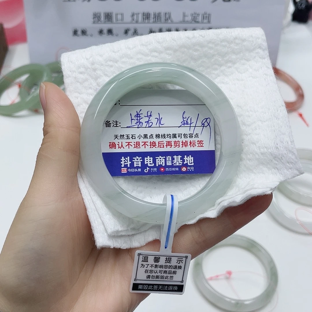 石英质玉未镶嵌手镯