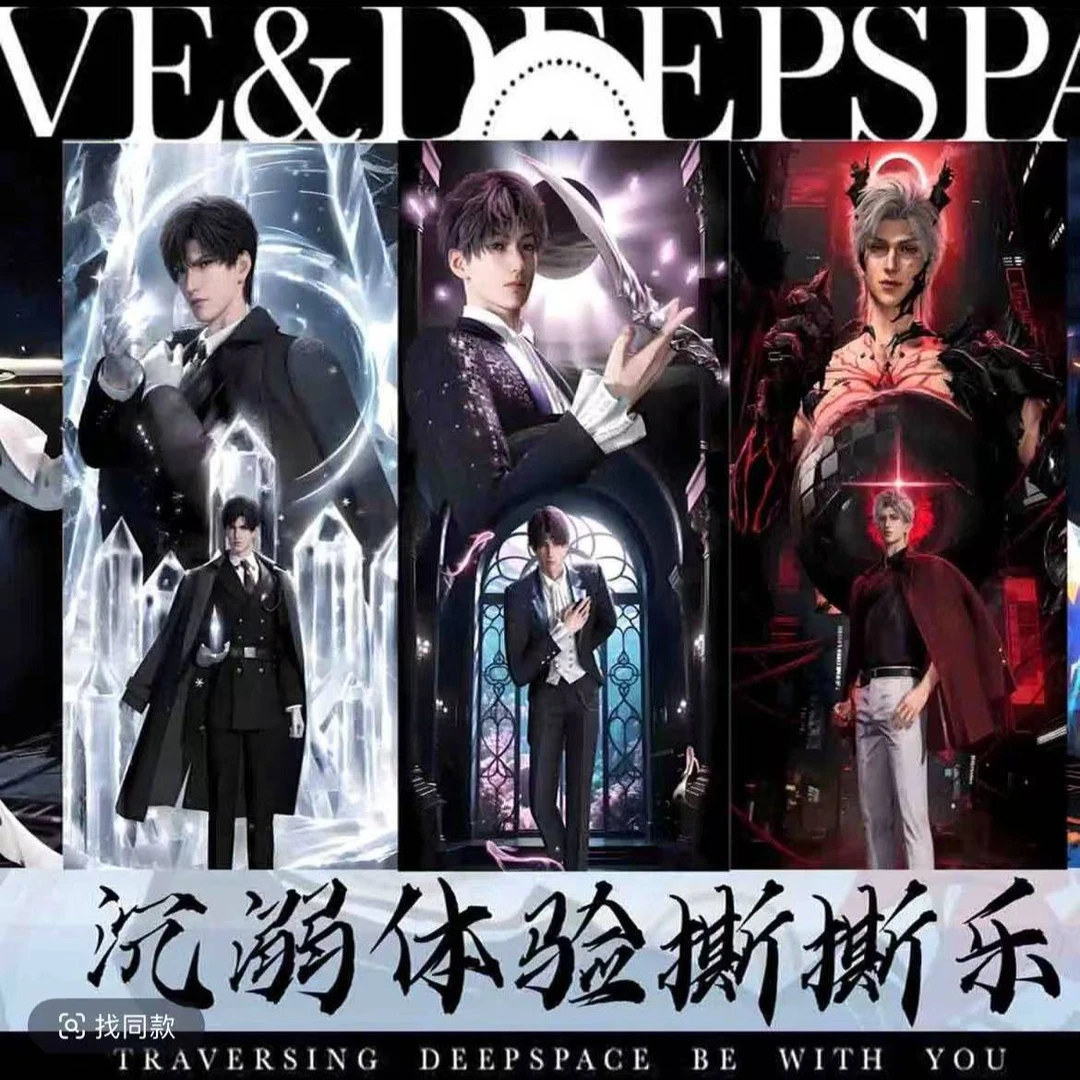 【玩法+平拆】东方文创-恋与深空《沉迷体验》震撼来袭