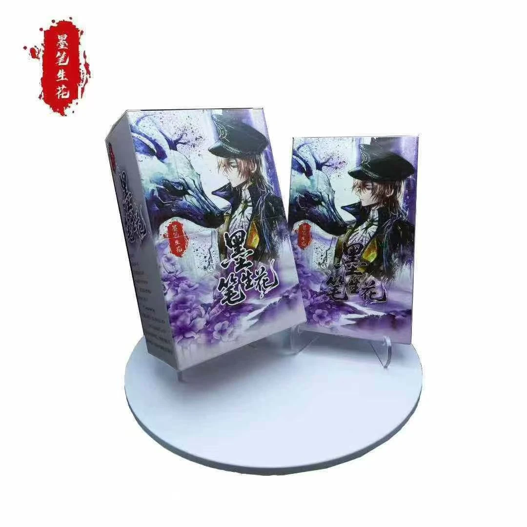 行星【平拆+玩法】墨笔生花第一章手绘卡