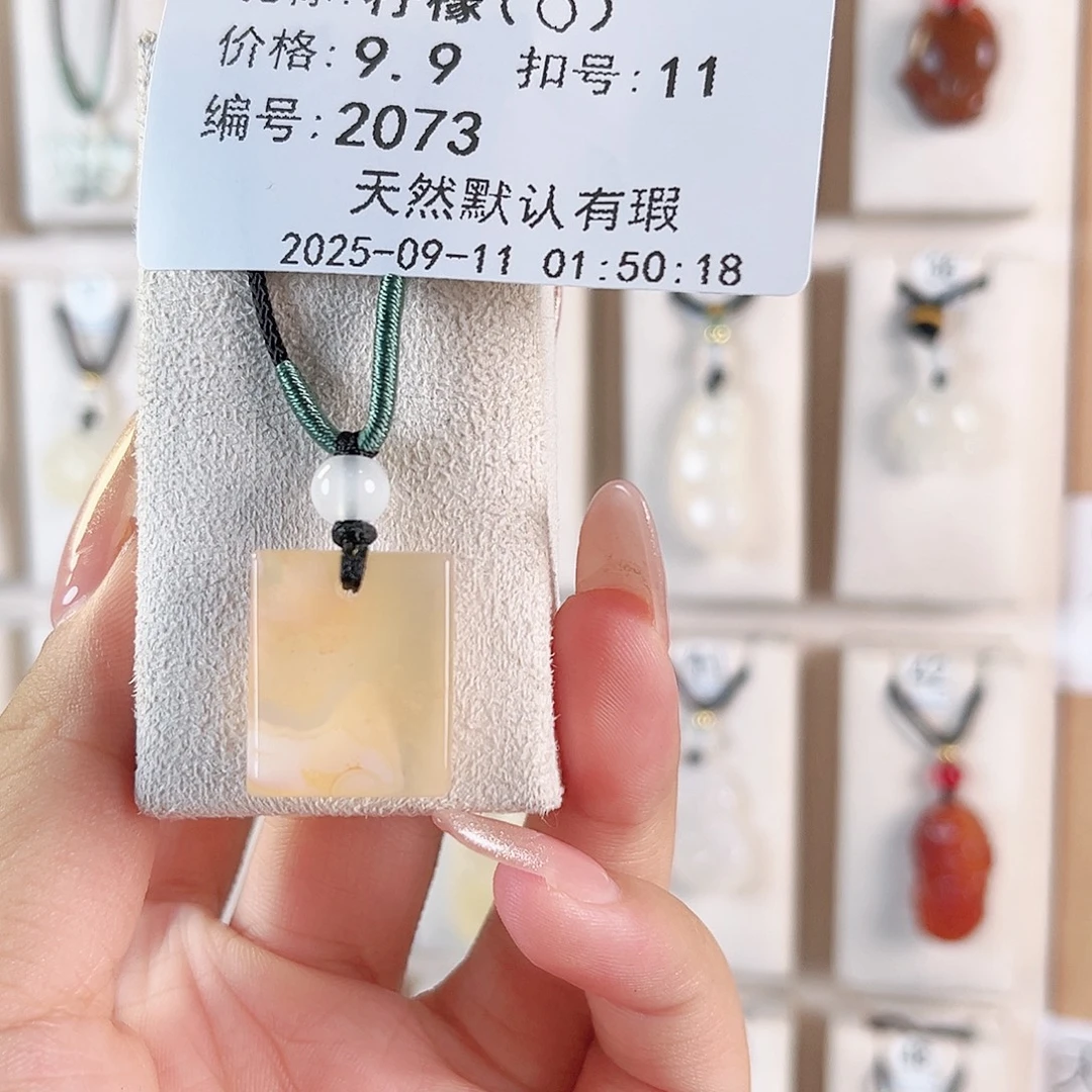 柠***）未镶嵌颈饰玛瑙/玉髓