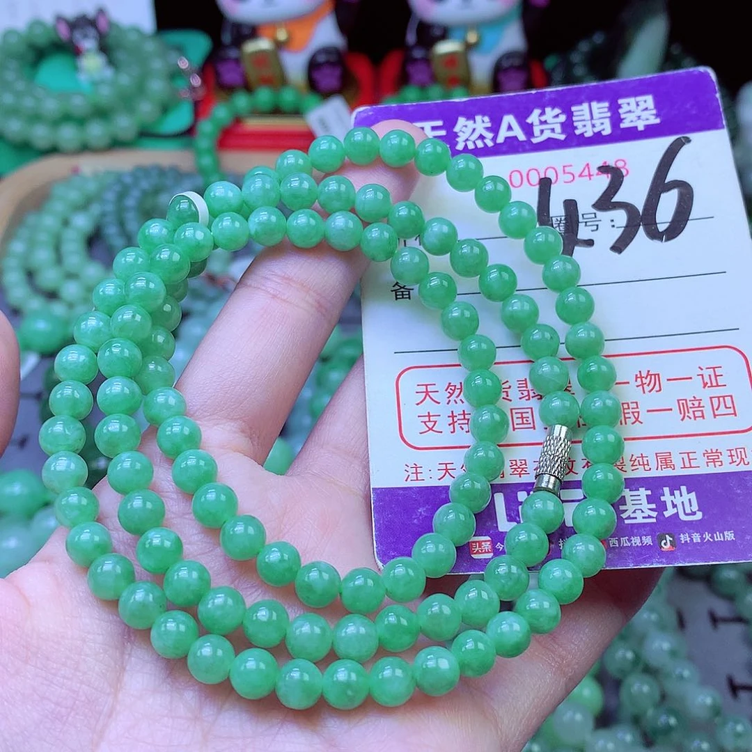 毛衣链未镶嵌翡翠6.2