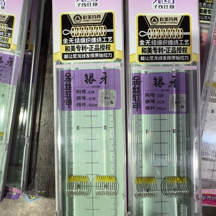 匠美狼牙10号的1.0，2盒