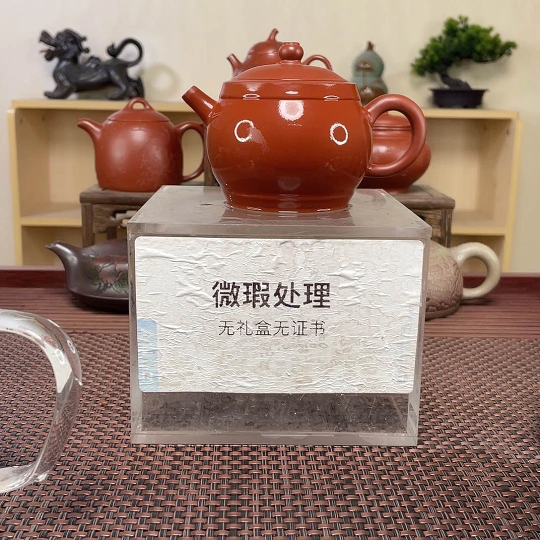紫砂茶壶L*e微瑕处理