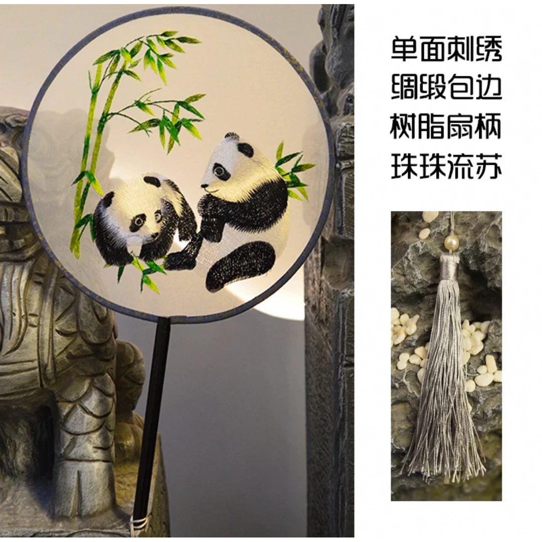 【新爆款系列S01熊猫】苏绣双面刺绣团扇古风刺绣汉服舞蹈走秀扇