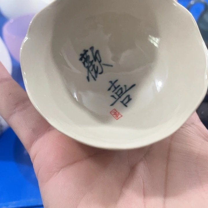 陶瓷茶具福利炸，完美主义者慎拍