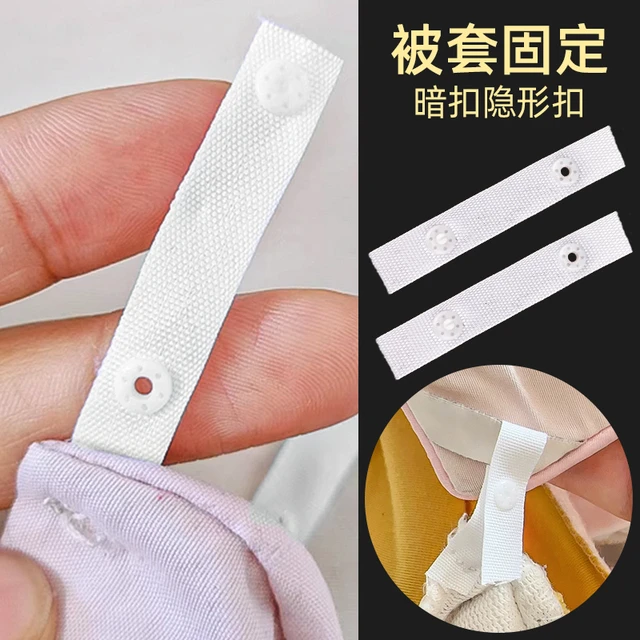 被套被角固定扣暗扣隐形扣子母扣被罩被子四角防跑棉无针绑带神器
