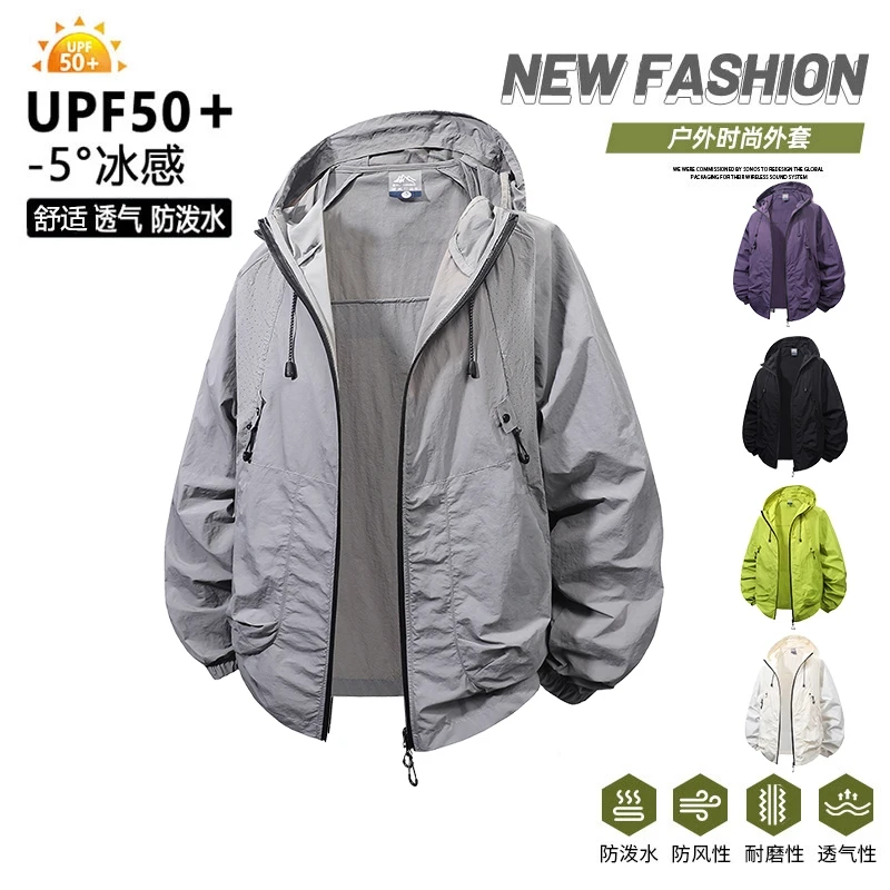 【冰总专属】情侣款夏季薄款防晒衣宽松速干冰爽防晒服J901