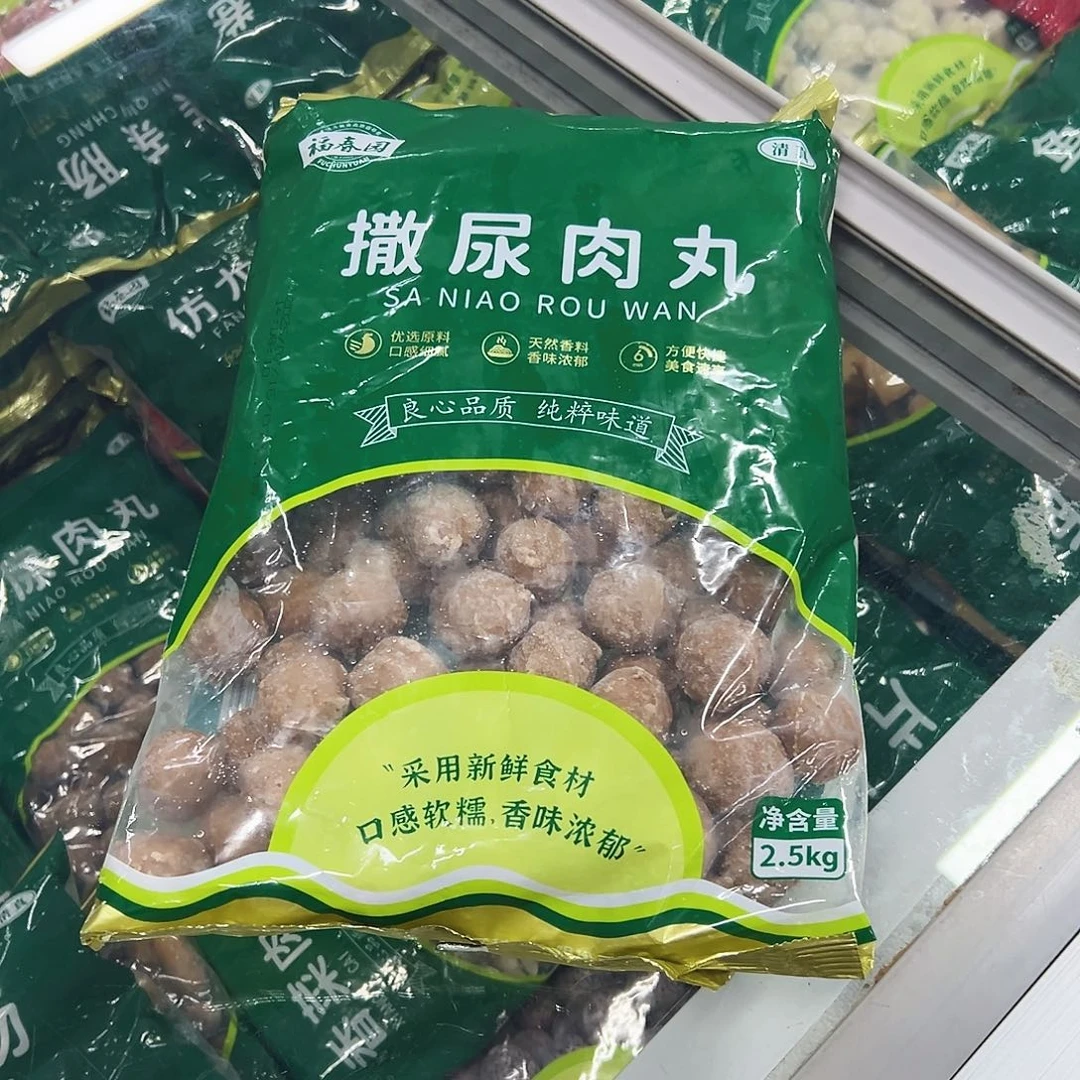 365食用农产品香港特别行政区撒尿肉丸一袋