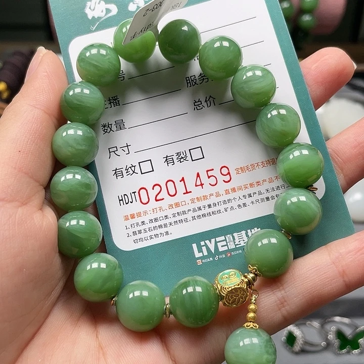 和田玉（碧玉）未镶嵌手链HDJT0201459