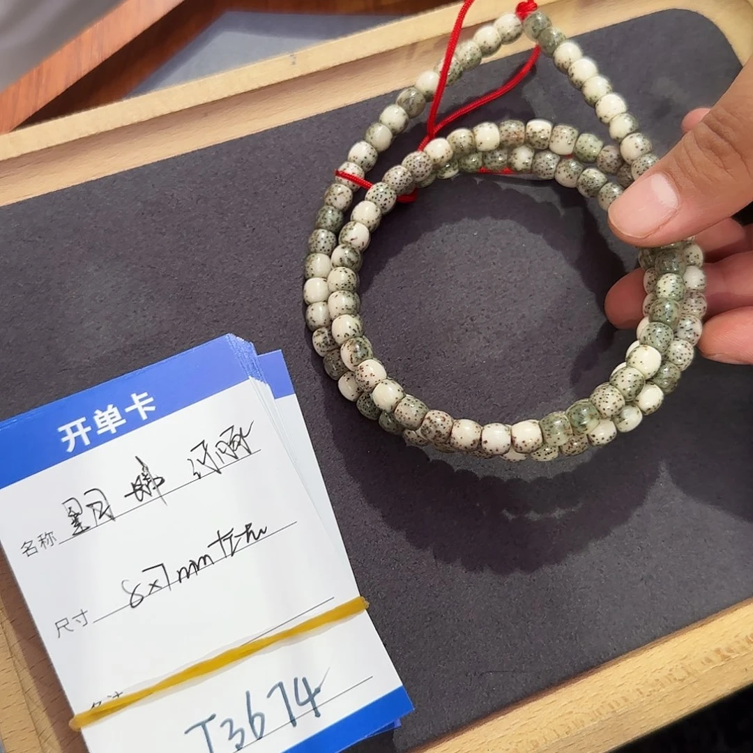 吊坠星月菩提T3674河豚脖挂8mm左右