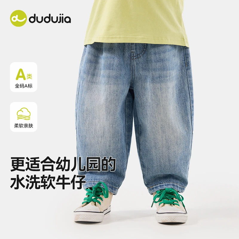 嘟嘟家宝宝牛仔裤F5AKZ311春季