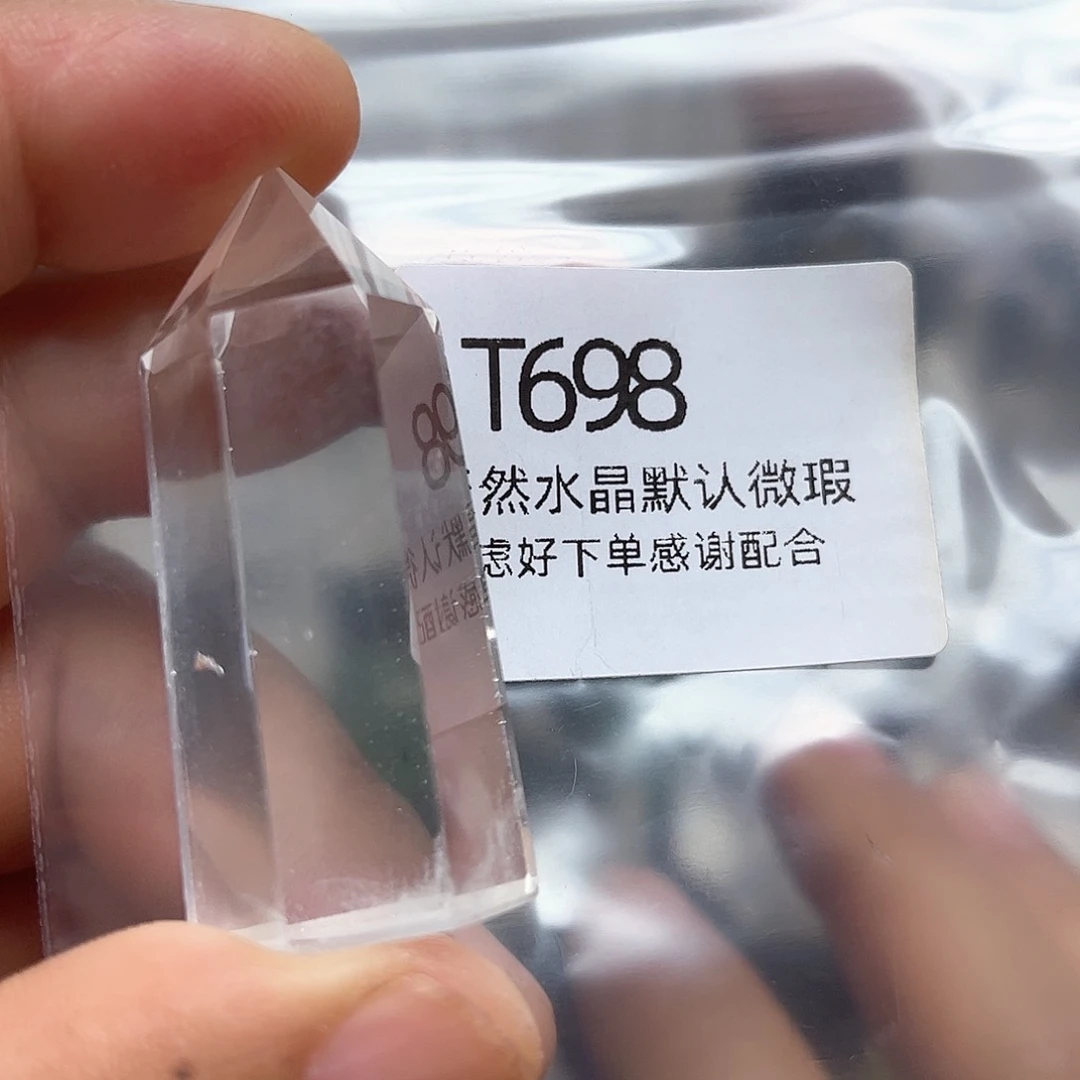 水晶珠宝半成品未镶嵌