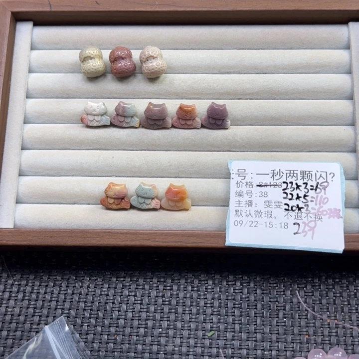一***闪未镶嵌石英质玉珠宝半成品
