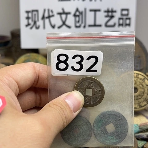 铜枫**染现代文创工艺品现代花钱