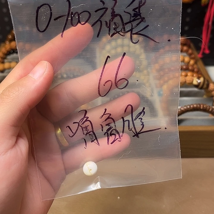 噜***脸吊坠柏香籽/百香籽特特特徒弟