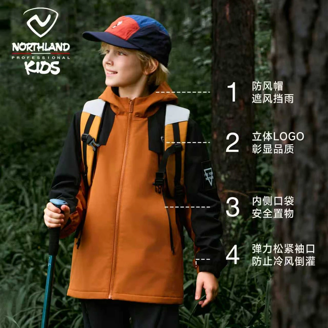 诺诗兰童装冲锋加绒单层防风夹克男童春秋新款防泼水户外徒步外套