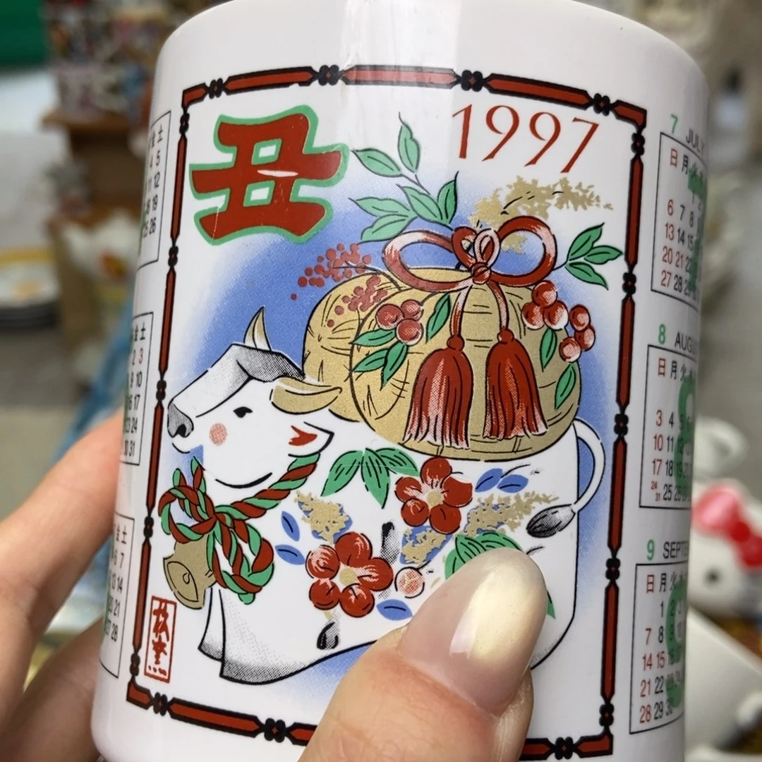 青***黛瓷片陶瓷退货拉黑