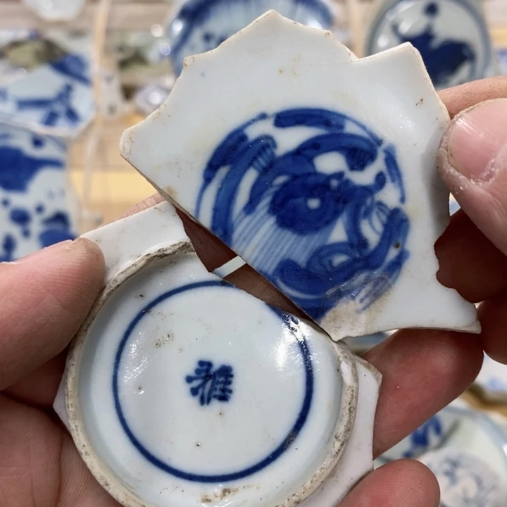 瓷片现代瓷器青花瓷片