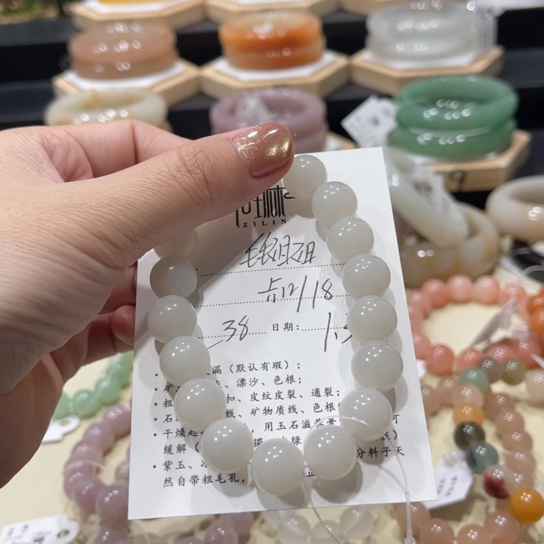 未镶嵌手镯石英质玉~****®