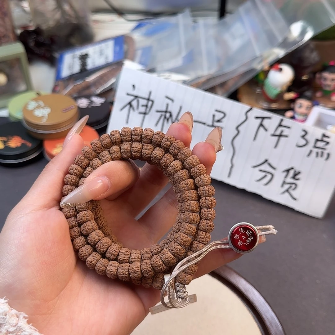 金刚菩提手串金****光龙切梅花