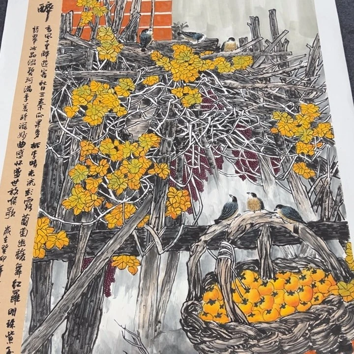 和和美美啊哈哈啊哈哈