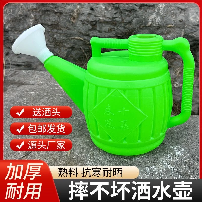 浇花洒水壶1个（4升）