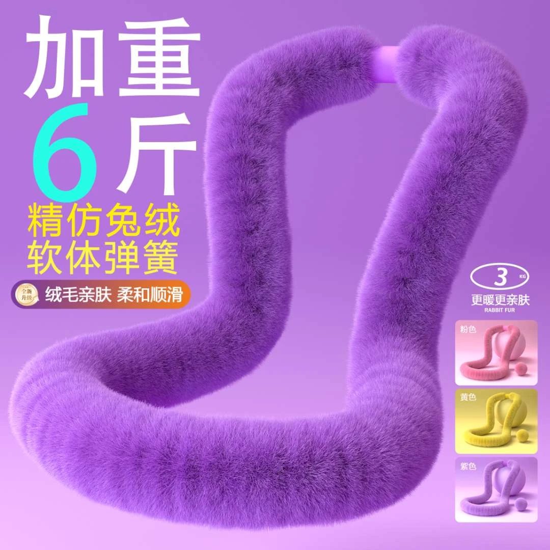 【6斤加重仿兔绒】新款呼啦圈 全静音不伤皮肤 塑腰瘦肚子